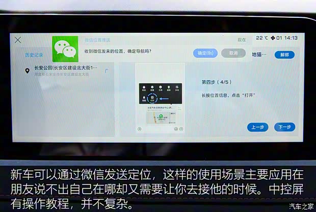 長安汽車 長安歐尚X7 PLUS 2022款 1.5T 藍(lán)鯨版自動Geeker領(lǐng)航型 長安汽車 長安歐尚X7 PLUS 2022款 1.5T 藍(lán)鯨版自動Geeker領(lǐng)航型
