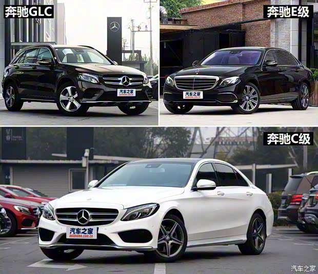 北京奔驰 奔驰C级 2015款 C 300 运动版