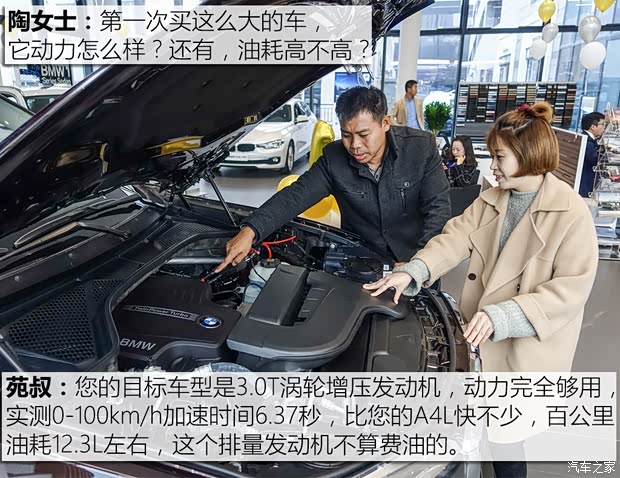 寶馬(進口) 寶馬X5 2017款 xDrive35i M豪華運動型 寶馬(進口) 寶馬X5 2017款 xDrive35i M豪華運動型