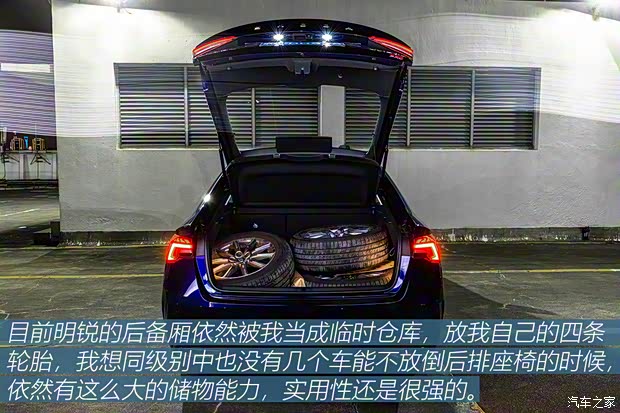 上汽大眾斯柯達 明銳 2021款 PRO TSI280 DSG尊貴版 上汽大眾斯柯達 明銳 2021款 PRO TSI280 DSG尊貴版
