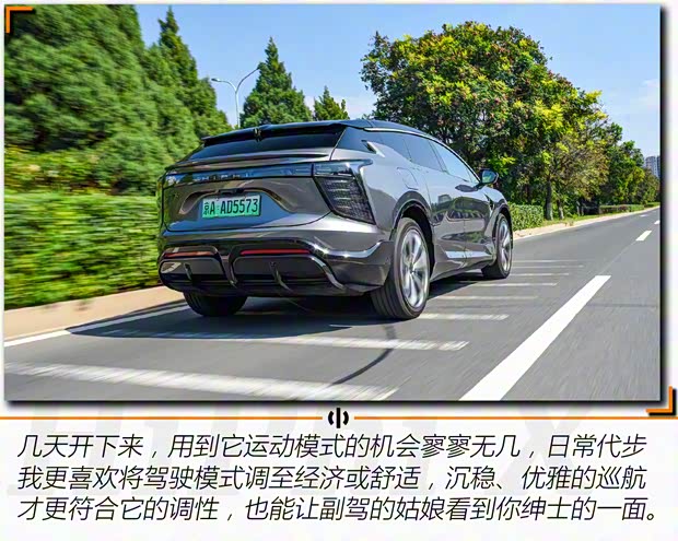 华人运通 高合HiPhi X 2021款 创始版6座