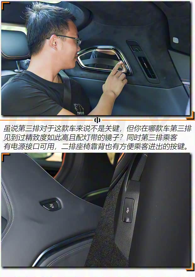 华人运通 高合HiPhi X 2021款 创始版6座