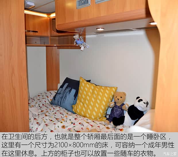 上汽大通 上汽大通V80 2017款 2.5TAMT傲运通国V长轴高顶5座