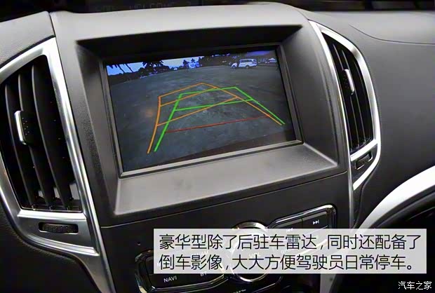 北汽銀翔 北汽幻速H3 2015款 1.5L 手動(dòng)豪華型