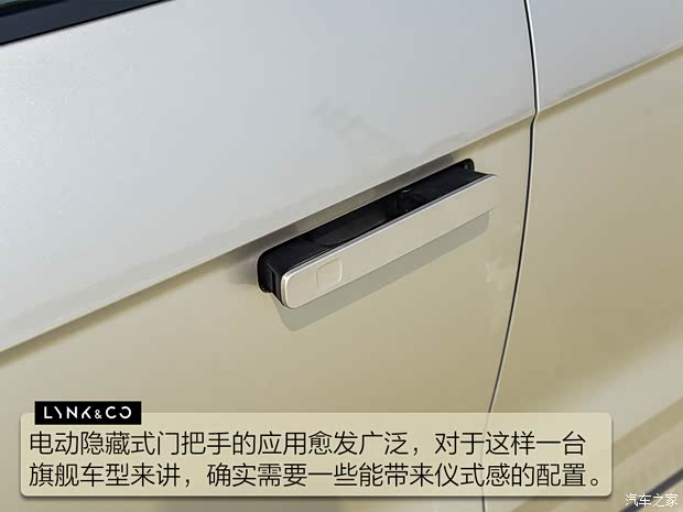 領(lǐng)克 領(lǐng)克09 2021款 2.0T Ultra