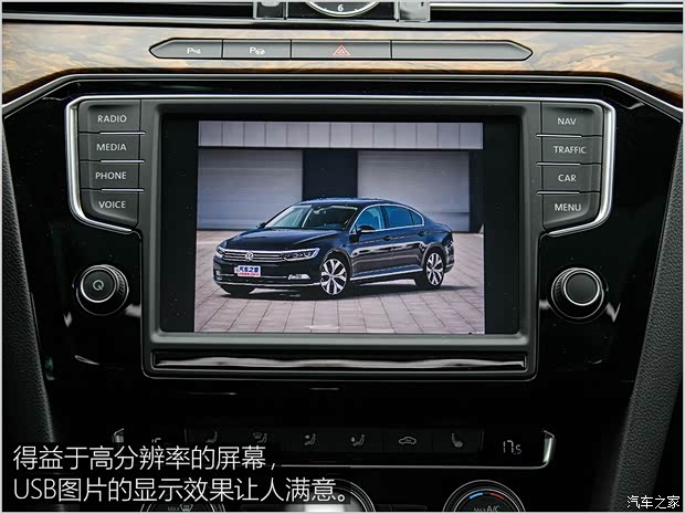 一汽-大众 迈腾 2017款 380TSI DSG 尊贵型