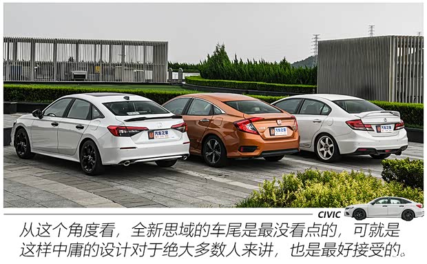 東風本田 思域 2022款 240TURBO CVT燃擎版VTIS