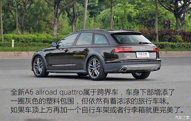 奥迪(进口) 奥迪A6(进口) 2015款 allroad quattro
