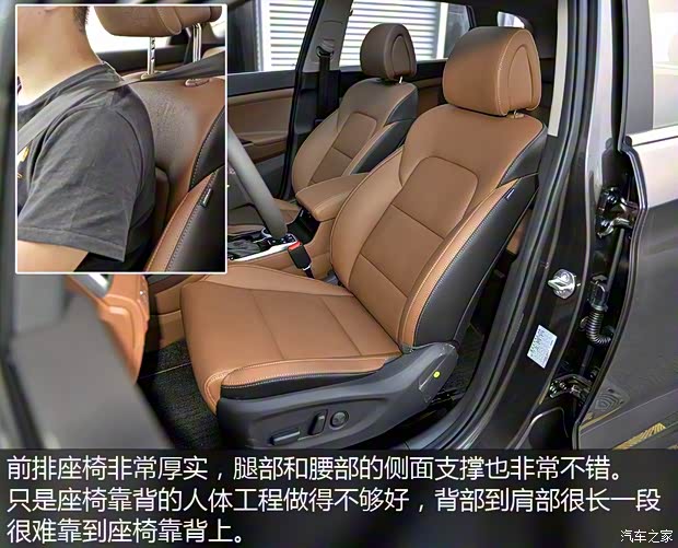 北京现代 全新途胜 2015款 1.6T 双离合四驱旗舰型