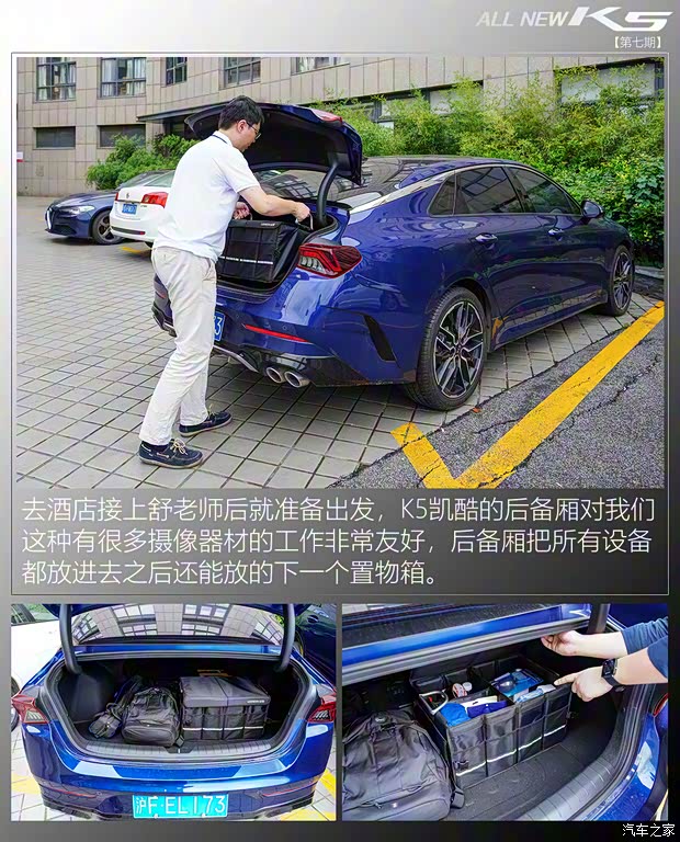 东风悦达起亚 K5凯酷 2020款 380T GT-Line 尊贵版 东风悦达起亚 K5凯酷 2020款 380T GT-Line 尊贵版