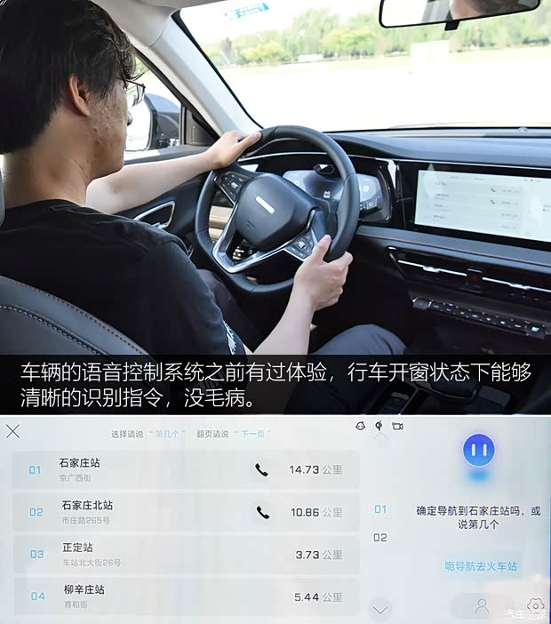 长安汽车 长安欧尚X7 PLUS 2022款 1.5T 蓝鲸版自动Geeker领航型