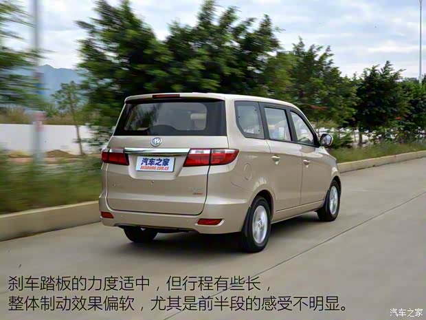 福汽新龙马 启腾EX80 2015款 1.5L 精英型 福汽新龙马 启腾EX80 2015款 1.5L 精英型