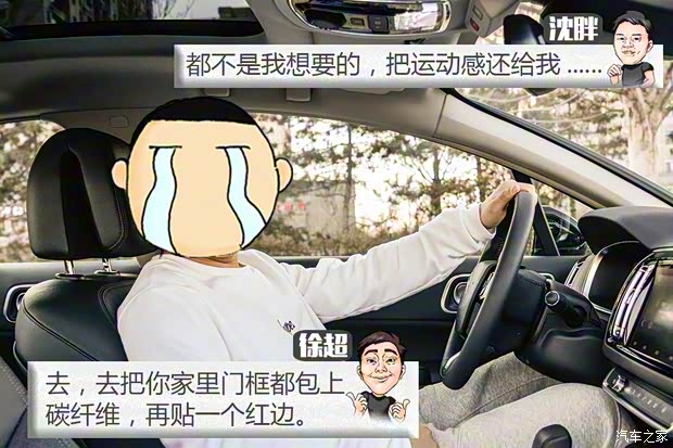 东风雪铁龙 雪铁龙C6 2017款 380THP 尊贵型