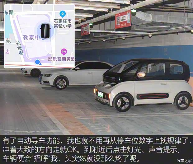 上汽通用五菱 寶駿KiWi EV 2021款 先鋒派 上汽通用五菱 寶駿KiWi EV 2021款 先鋒派