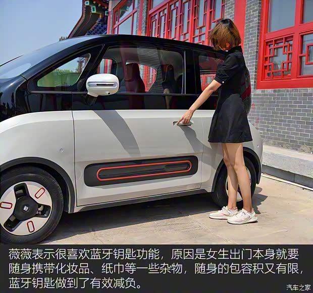 上汽通用五菱 寶駿KiWi EV 2021款 先鋒派