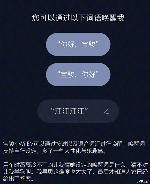 上汽通用五菱 寶駿KiWi EV 2021款 先鋒派 上汽通用五菱 寶駿KiWi EV 2021款 先鋒派