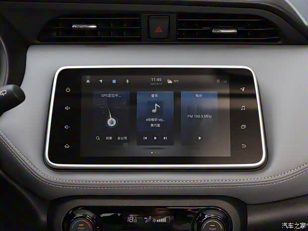 东风日产 劲客 2022款 1.5L CVT高配版