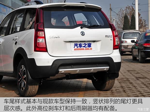 東風(fēng)風(fēng)行 景逸X3 2016款 1.5L 豪華型