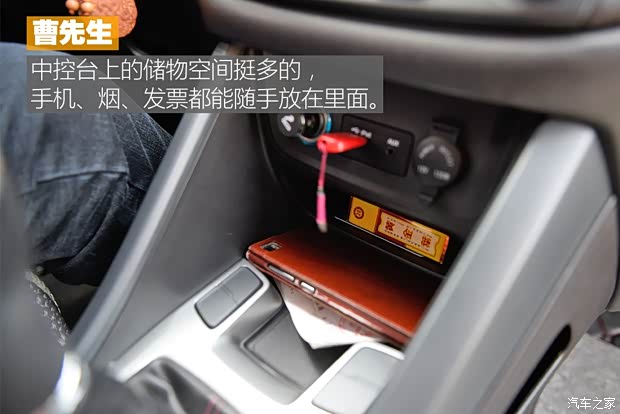 奇瑞汽車(chē) 瑞虎5 2016款 2.0L CVT家悅版