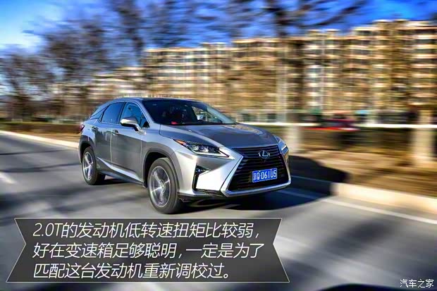 雷克薩斯 雷克薩斯RX 2016款 200t 四驅豪華版 雷克薩斯 雷克薩斯RX 2016款 200t 四驅豪華版