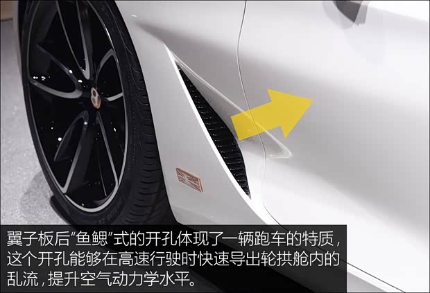 賓利 EXP 12 Speed 6e 2017款 Concept