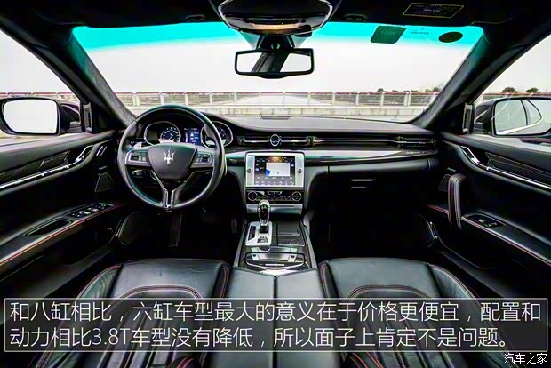 瑪莎拉蒂 總裁 2015款 3.0T 四驅型