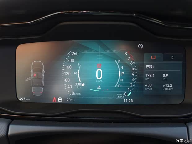 领克 领克01 2017款 四驱Pro版