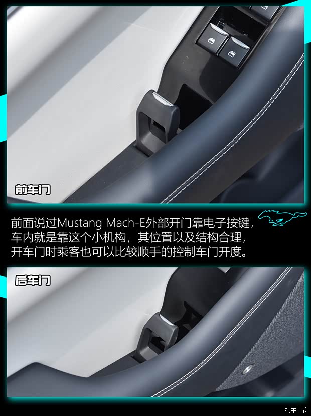福特电动车 Mustang Mach-E 2021款 标准续航后驱版