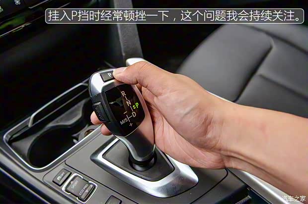 华晨宝马 宝马3系 2016款 320Li 进取型