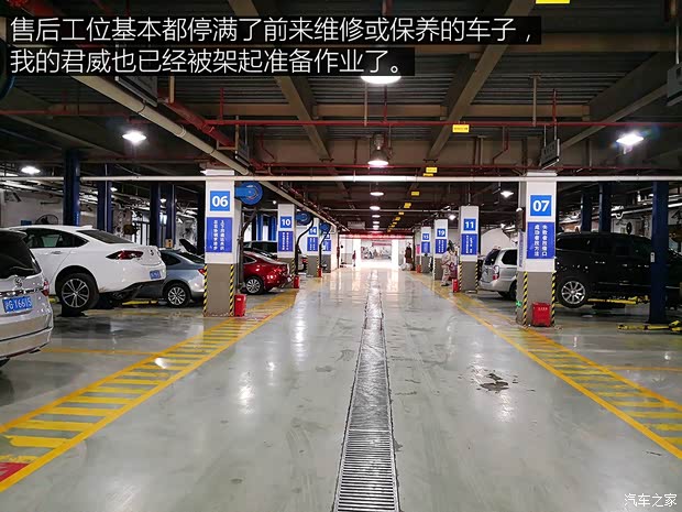 上汽通用别克 君威 2017款 28T 尊贵型