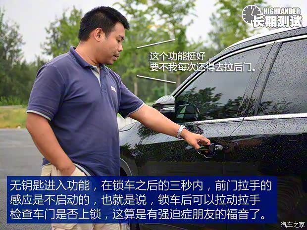 广汽丰田 汉兰达 2015款 2.0T 四驱至尊版 7座 广汽丰田 汉兰达 2015款 2.0T 四驱至尊版 7座