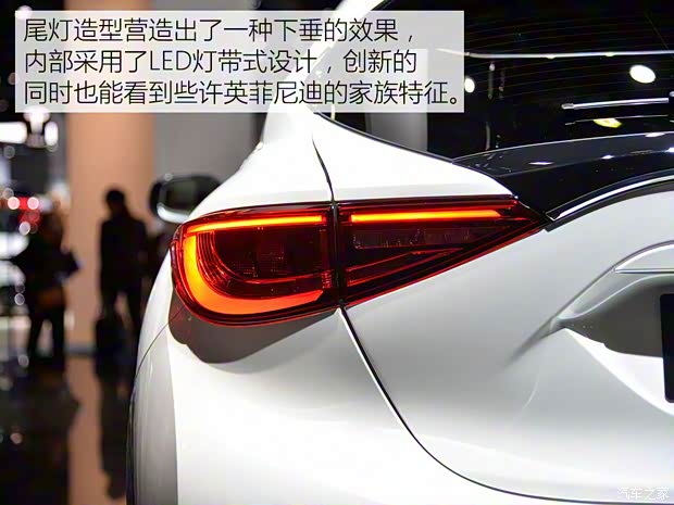 英菲尼迪(進口) 英菲尼迪Q30 2015款 基本型