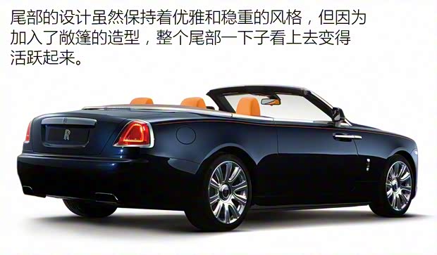 勞斯萊斯 曜影 2015款 基本型