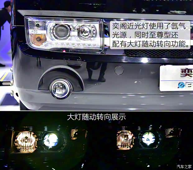 長(zhǎng)江汽車 奕閣 2017款 至尊型 長(zhǎng)江汽車 奕閣 2017款 至尊型