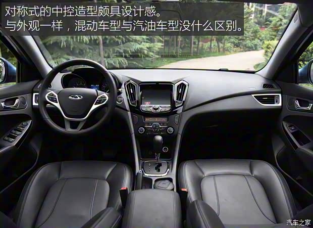 奇瑞汽車 艾瑞澤7e 2016款 1.6L e致享版 奇瑞汽車 艾瑞澤7e 2016款 1.6L e致享版