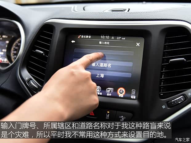 广汽菲克Jeep 自由光 2016款 2.4L 全能版