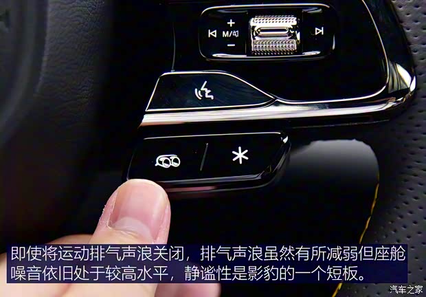 广汽乘用车 影豹 2021款 270T 影豹J16版