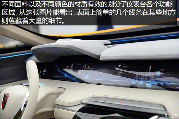 上汽集团 Vision-R 2016款 基本型 上汽集团 Vision-R 2016款 基本型