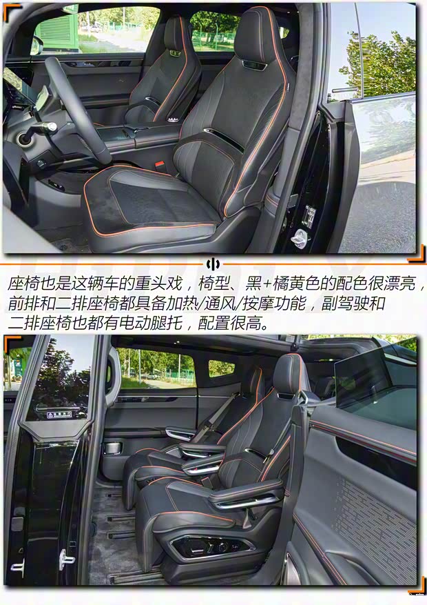 华人运通 高合HiPhi X 2021款 创始版6座