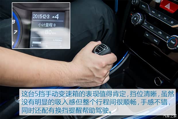 北京汽车 绅宝X25 2015款 1.5L 手动精英型