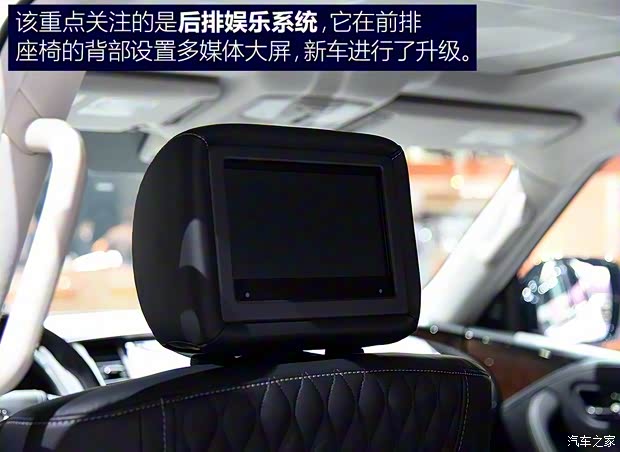 英菲尼迪(进口) 英菲尼迪QX80 2018款 基本型