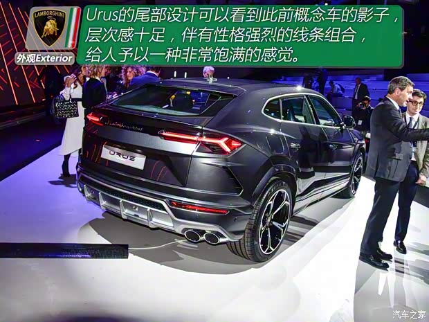 兰博基尼 Urus 2018款 4.0T V8 兰博基尼 Urus 2018款 4.0T V8