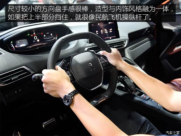 东风标致 标致4008 2016款 基本型