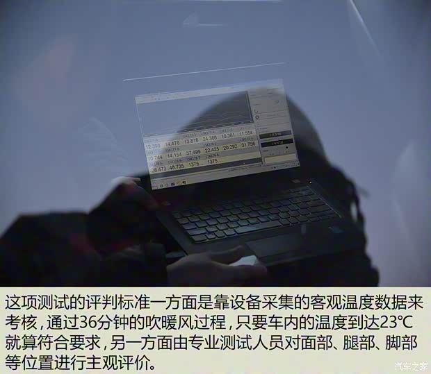 东风乘用车 东风A9 2014款 基本型 东风乘用车 东风A9 2014款 基本型