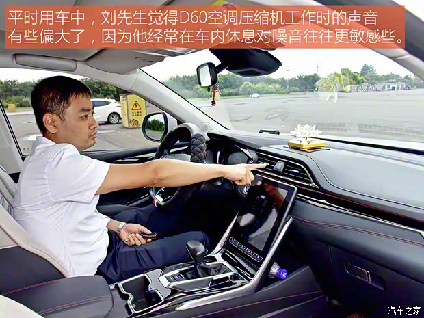 上汽大通 上汽大通MAXUS D60 2022款 1.5T 自动潮版 7座