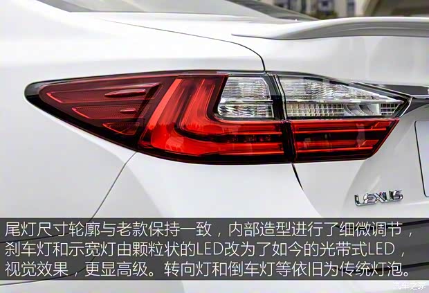 雷克薩斯 雷克薩斯ES 2015款 200 精英版