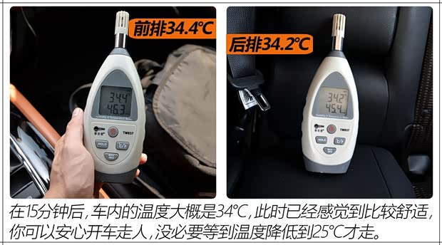 广汽本田 缤智 2015款 1.8L CVT两驱豪华型