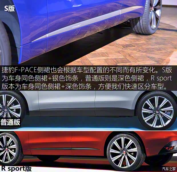 捷豹 捷豹F-PACE 2016款 基本型