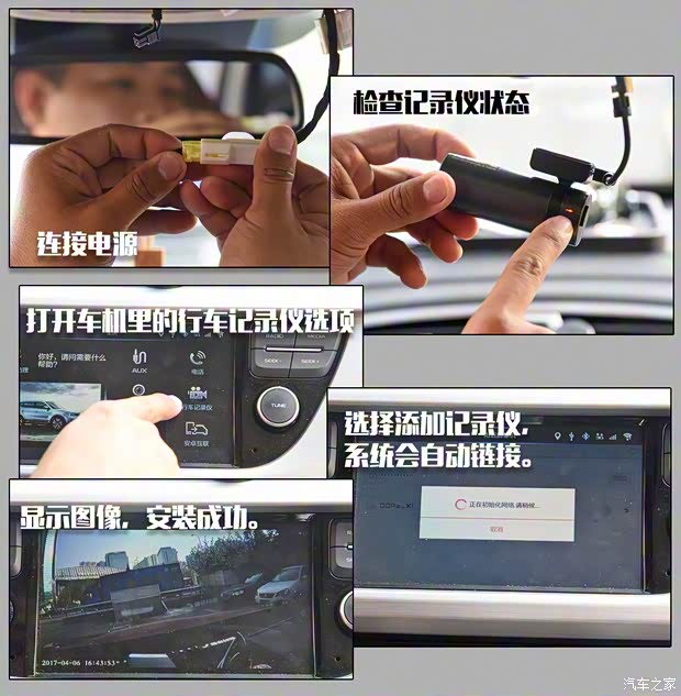 吉利汽车 博越 2016款 1.8TD 自动智尊型 吉利汽车 博越 2016款 1.8TD 自动智尊型