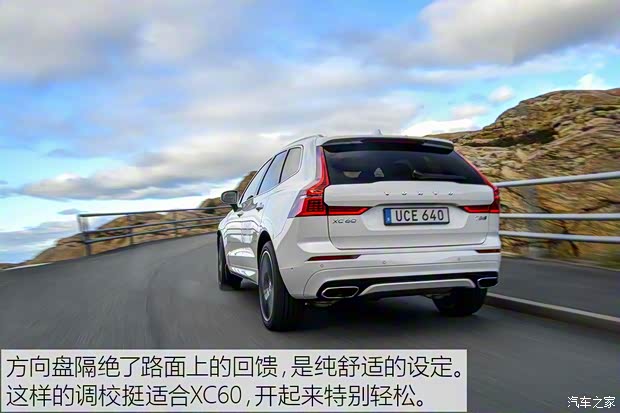沃爾沃(進口) 沃爾沃XC60(進口) 2017款 T8 基本型